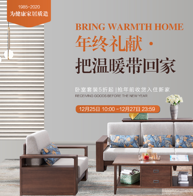好家具實(shí)木造，實(shí)木家具如何選