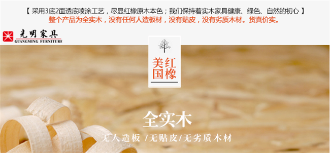 實木家具零甲醛你信了嗎？？？