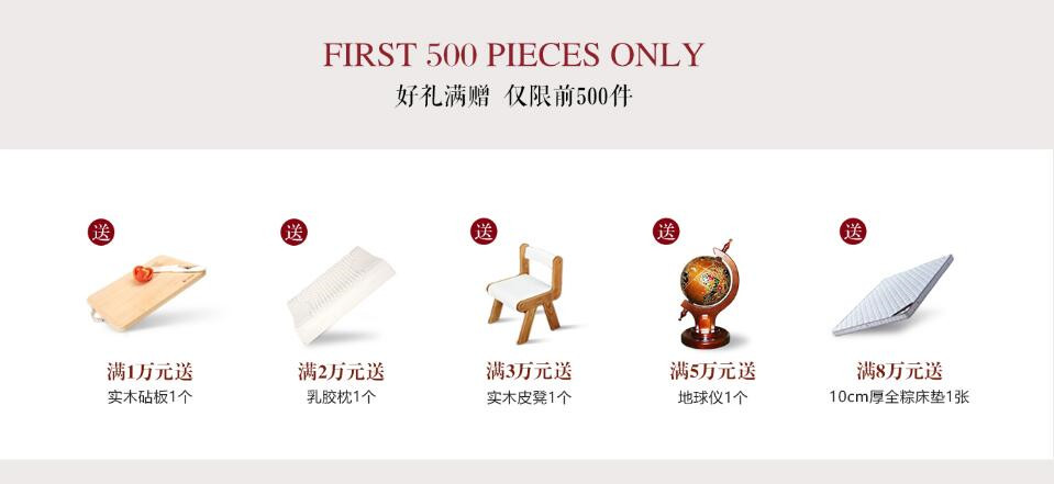 實(shí)木家具貴不貴，看完才有話語權(quán)！