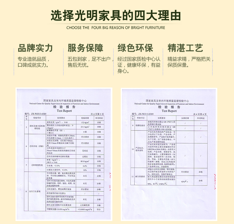 一分錢一分貨實木家具也是如此