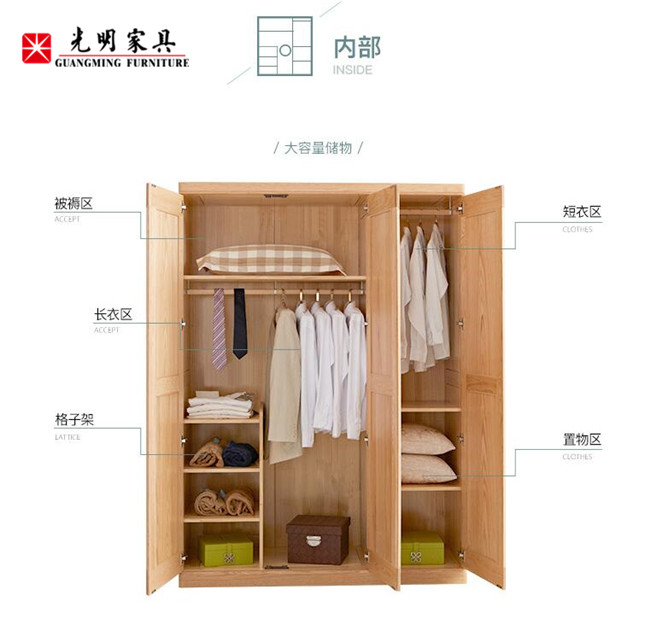 選購(gòu)優(yōu)質(zhì)實(shí)木衣柜的硬指標(biāo)你知道幾個(gè)？