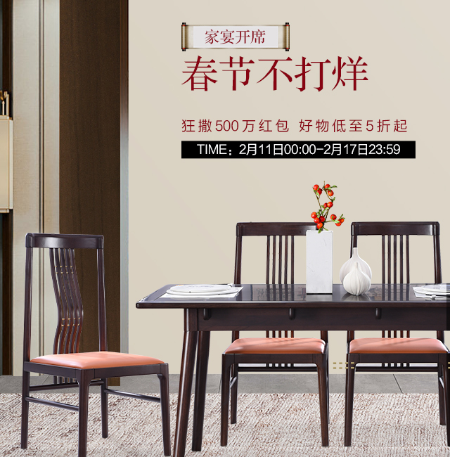網(wǎng)購(gòu)優(yōu)質(zhì)實(shí)木家具切記貨比三家再?zèng)Q定