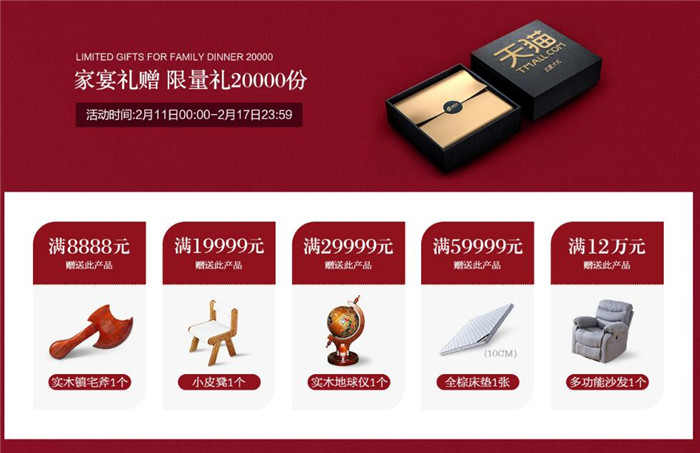 選擇了優(yōu)質(zhì)的實木家具是因為有這個實力！