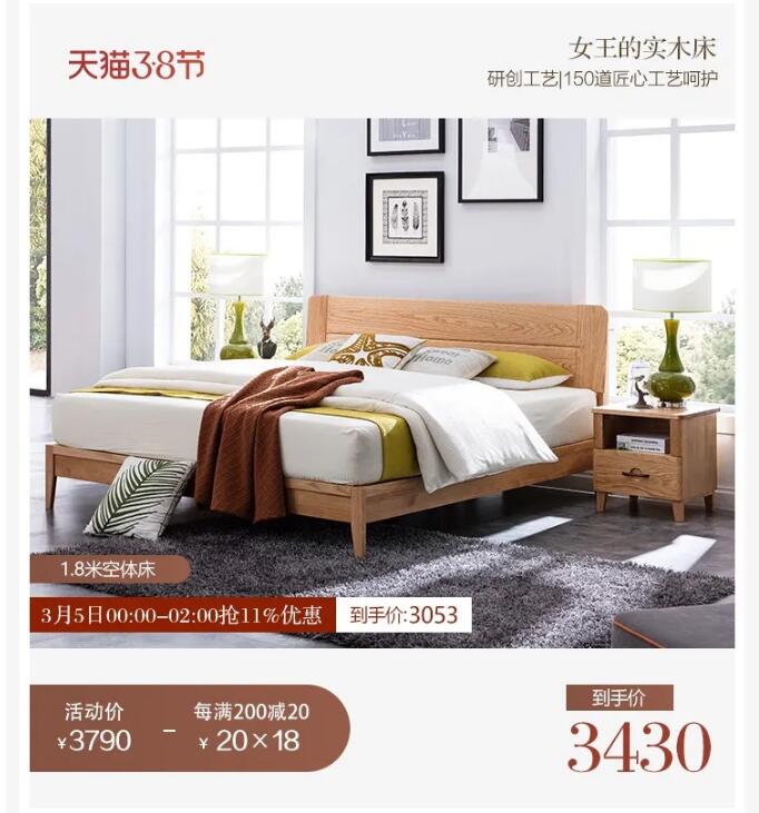 三八女王節(jié)讓你知道會(huì)花錢就等于會(huì)賺錢！