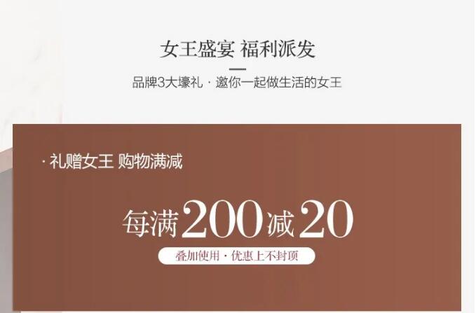 三八女王節(jié)讓你知道會(huì)花錢就等于會(huì)賺錢！