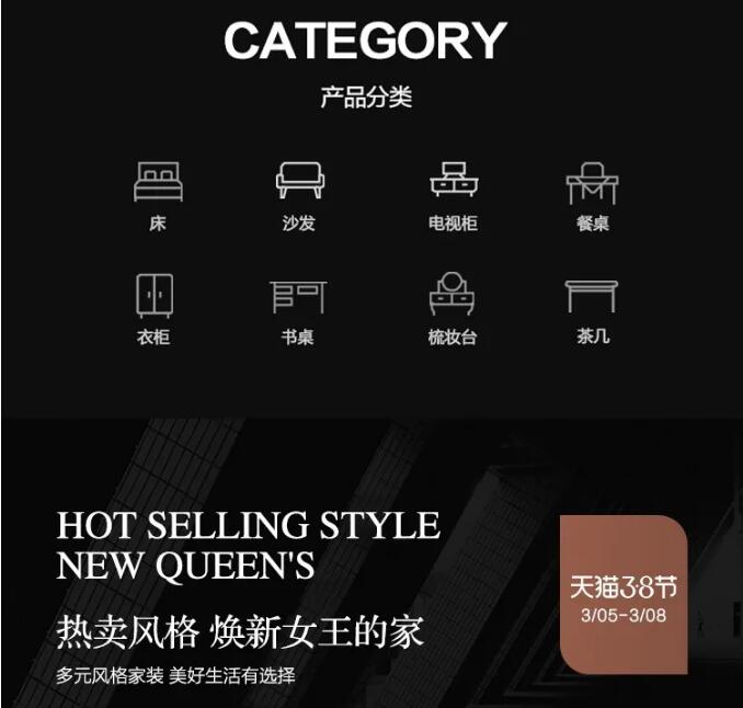 三八女王節(jié)讓你知道會(huì)花錢就等于會(huì)賺錢！