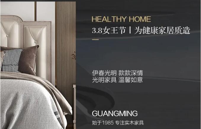 三八女王節(jié)讓你知道會(huì)花錢就等于會(huì)賺錢！