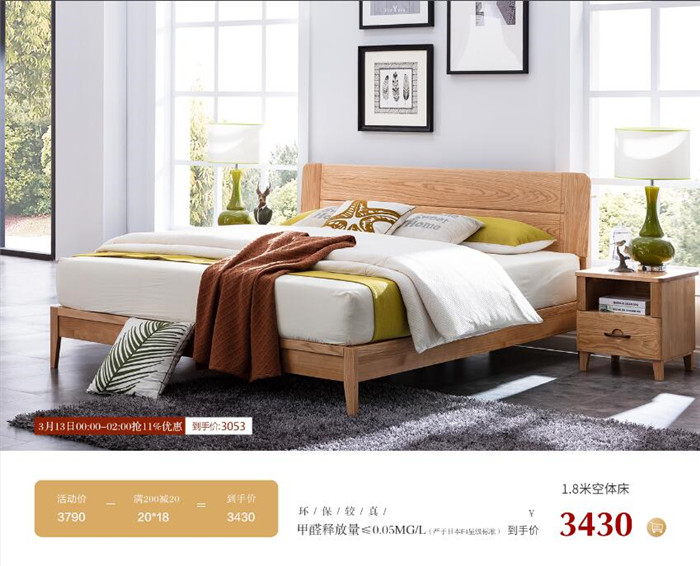 2021年315消費(fèi)者權(quán)益日看品牌聊品質(zhì)！