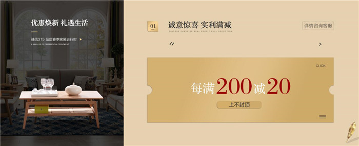 2021年315消費(fèi)者權(quán)益日看品牌聊品質(zhì)！