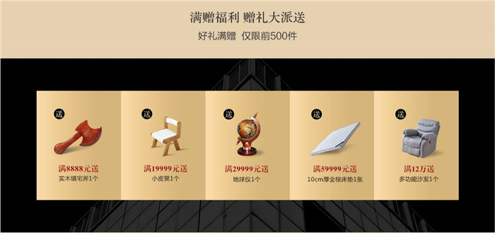 2021年315消費(fèi)者權(quán)益日看品牌聊品質(zhì)！