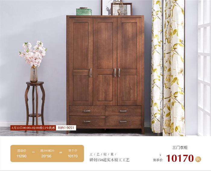 優(yōu)質(zhì)實木家具的成本一定不會太低！