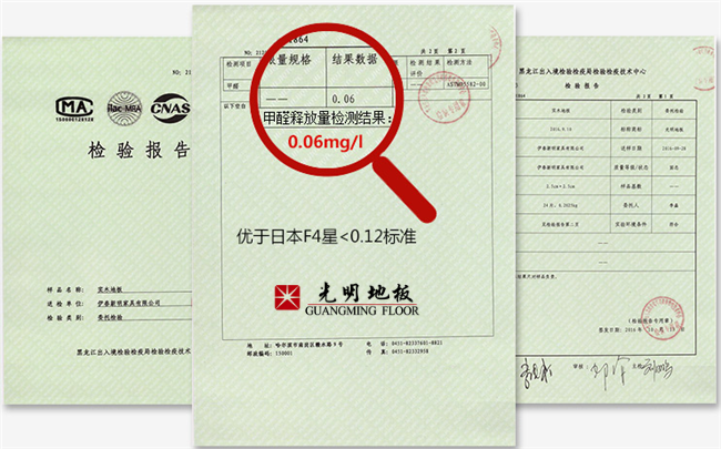 開(kāi)始裝修了實(shí)木地板還不知道究竟該怎么選呢！