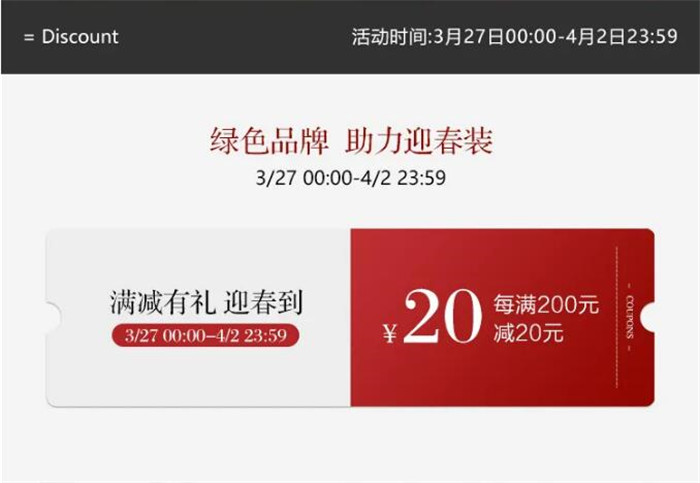 家裝節(jié) | 新裝上陣 實(shí)木家具 搶先登場(chǎng)