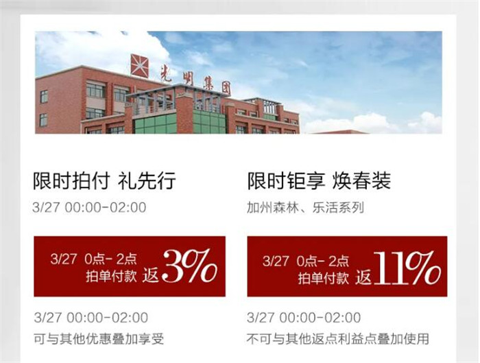 家裝節(jié) | 新裝上陣 實(shí)木家具 搶先登場(chǎng)