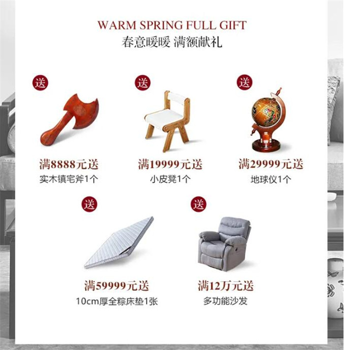 家裝節(jié) | 新裝上陣 實(shí)木家具 搶先登場(chǎng)