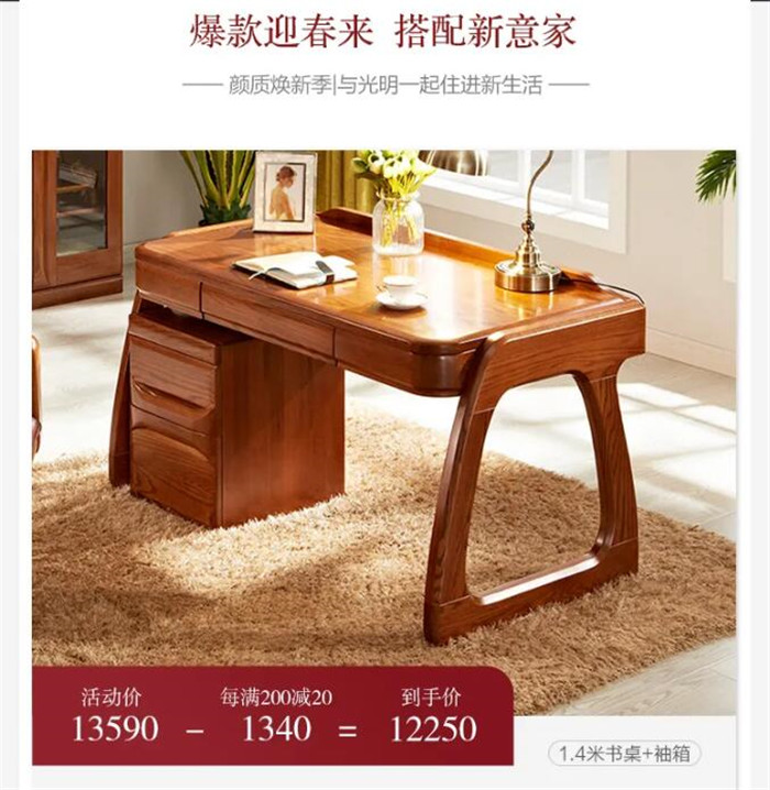 家裝節(jié) | 新裝上陣 實(shí)木家具 搶先登場(chǎng)