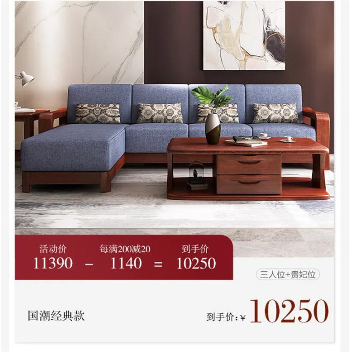 家裝節(jié) | 新裝上陣 實(shí)木家具 搶先登場(chǎng)