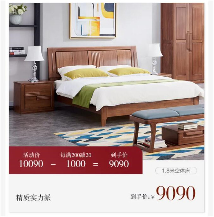 家裝節(jié) | 新裝上陣 實(shí)木家具 搶先登場(chǎng)