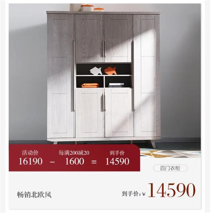 家裝節(jié) | 新裝上陣 實(shí)木家具 搶先登場(chǎng)