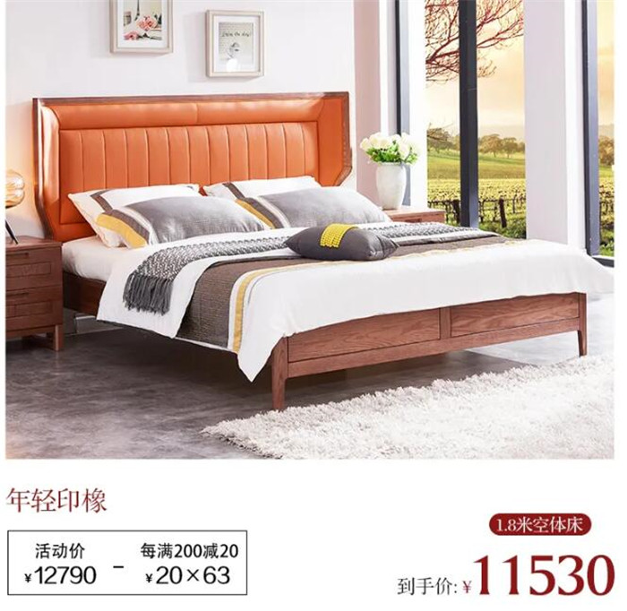 家裝節(jié) | 新裝上陣 實(shí)木家具 搶先登場(chǎng)