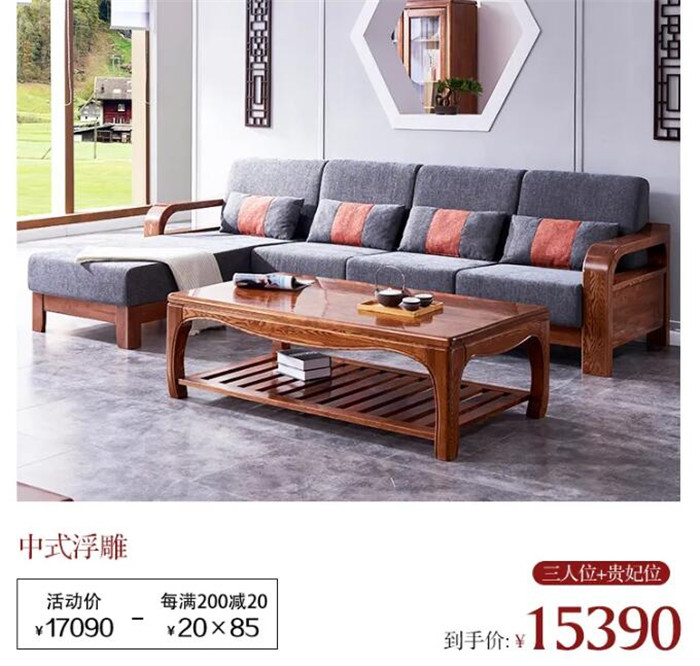 家裝節(jié) | 新裝上陣 實(shí)木家具 搶先登場(chǎng)