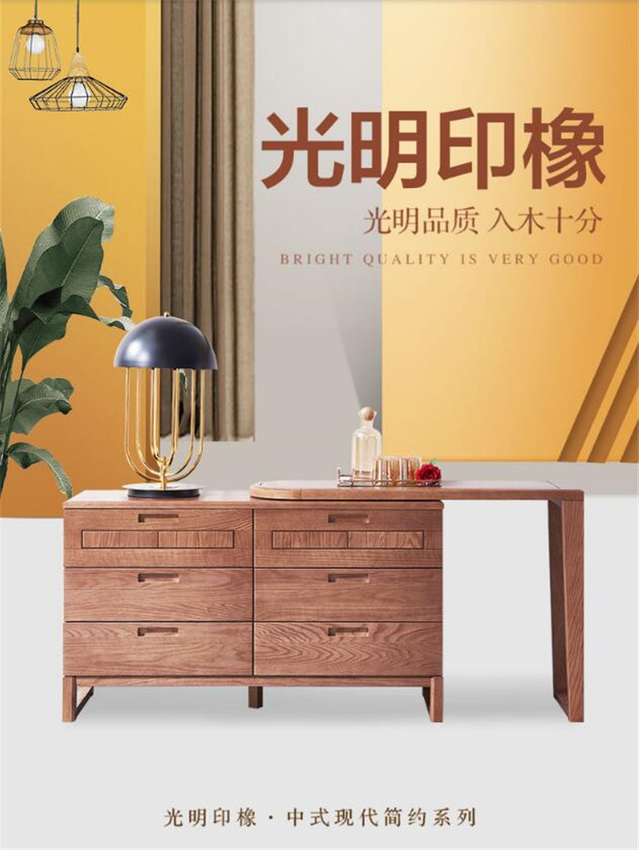 實(shí)木家具選購(gòu)三字訣“摸、壓、看”