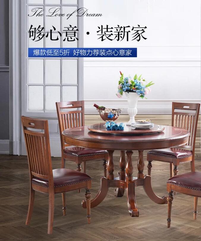 光明家具邀您賞春，好禮相贈，用實木家具妝點幸福生活！