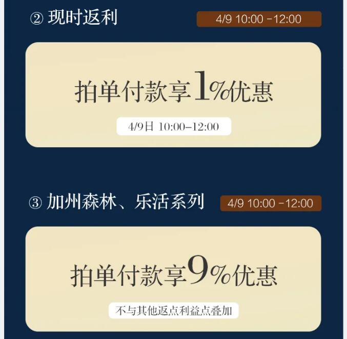 光明家具邀您賞春，好禮相贈，用實木家具妝點幸福生活！