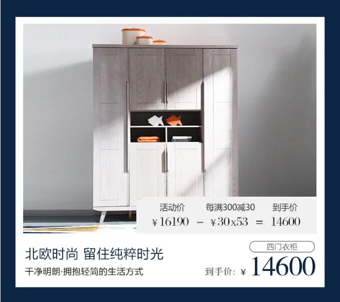 光明家具邀您賞春，好禮相贈，用實木家具妝點幸福生活！