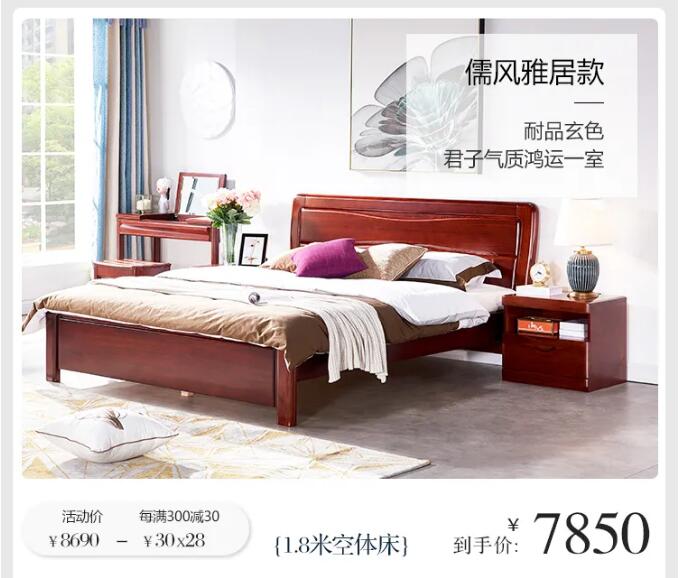 光明家具邀您賞春，好禮相贈，用實木家具妝點幸福生活！