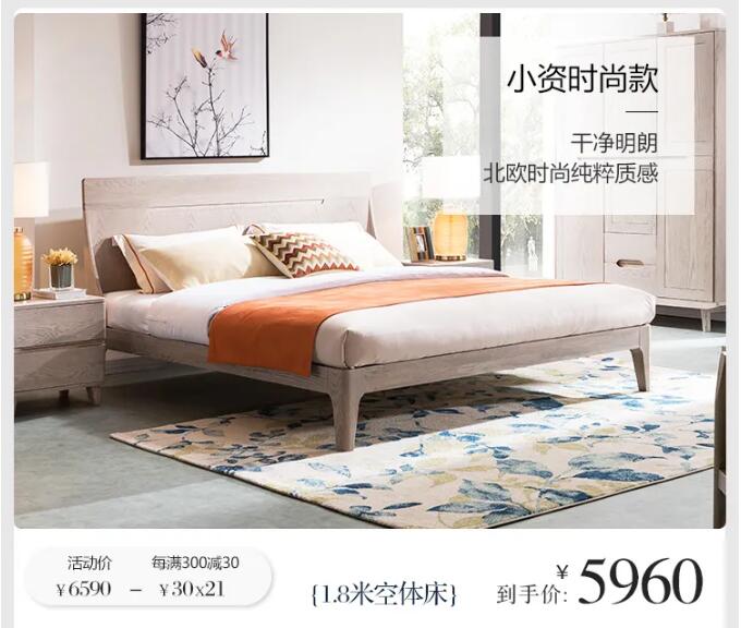 光明家具邀您賞春，好禮相贈，用實木家具妝點幸福生活！