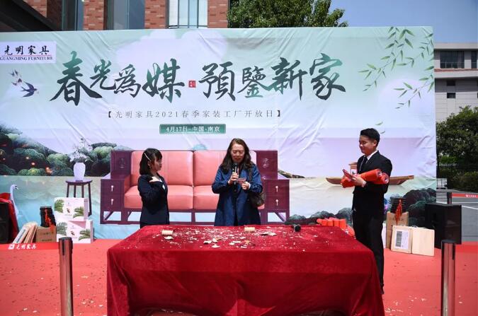 春光為媒 預(yù)鑒新家｜光明家具2021春季家裝工廠行圓滿收官！