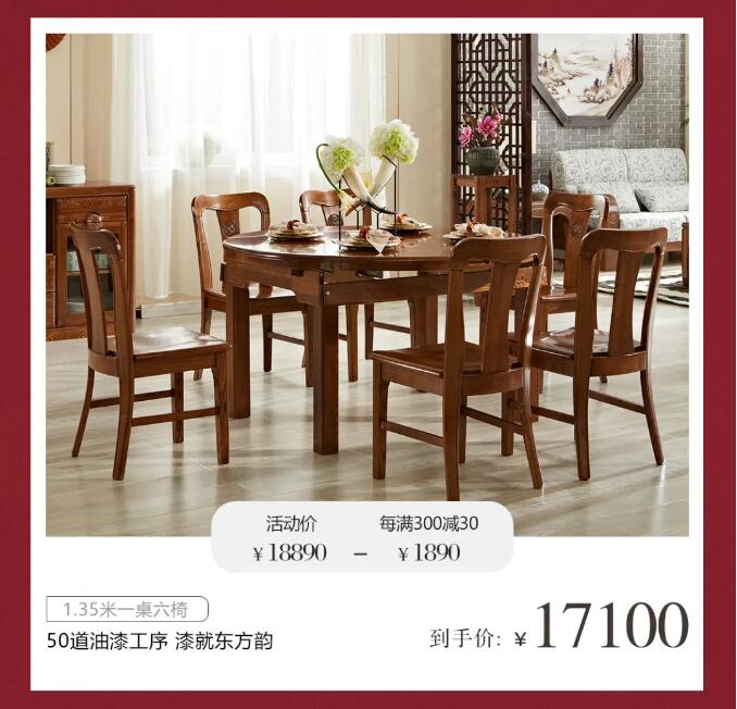 五一期間選購(gòu)實(shí)木家具才是最佳時(shí)機(jī)！