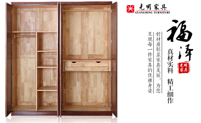 想要高品質(zhì)的實木家具嗎？那就要先選對品牌！