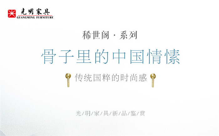實(shí)木家具千萬(wàn)家庭的首選家具