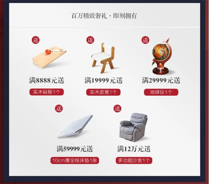 光明家具首秀618 | 精致生活家 狂歡搶先購(gòu)