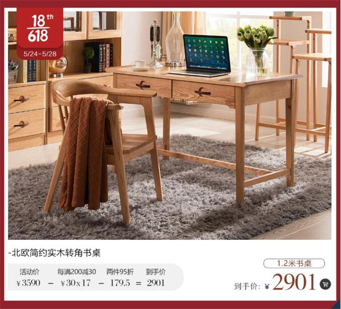 光明家具首秀618 | 精致生活家 狂歡搶先購(gòu)