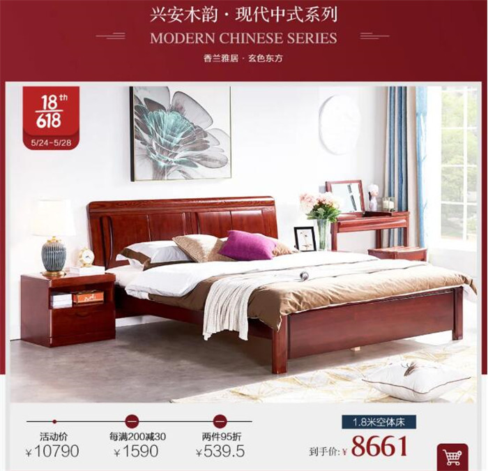 光明家具首秀618 | 精致生活家 狂歡搶先購(gòu)