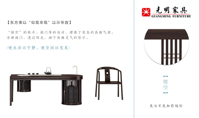 118㎡新中式樣板間，稀世閣新中式實(shí)木家具之美