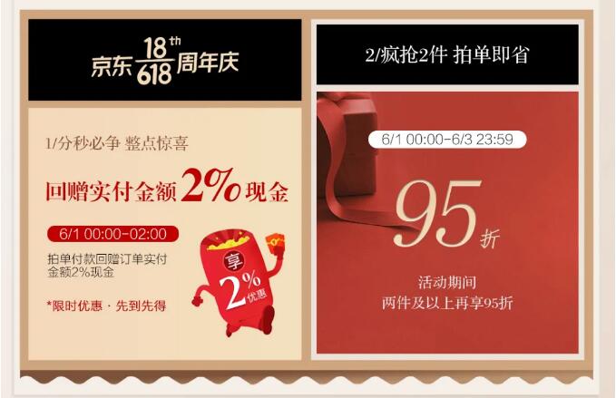 喜歡實木家具趕在618把它帶回家！