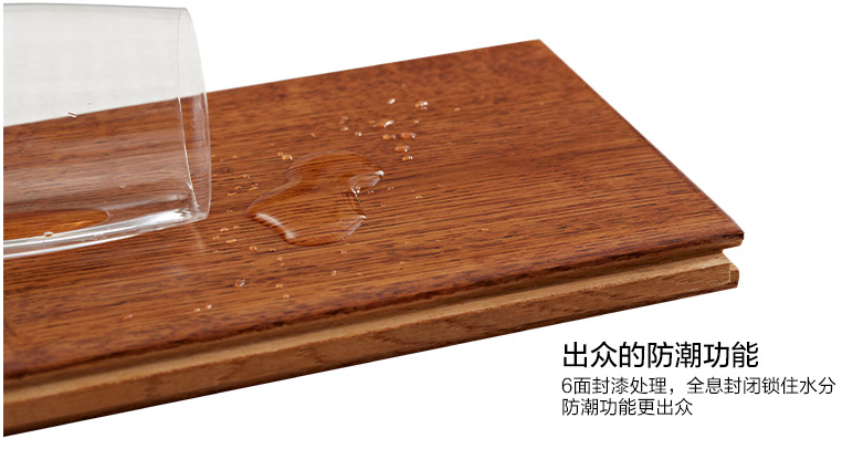 有了實木地板還來知道如何做好養(yǎng)護
