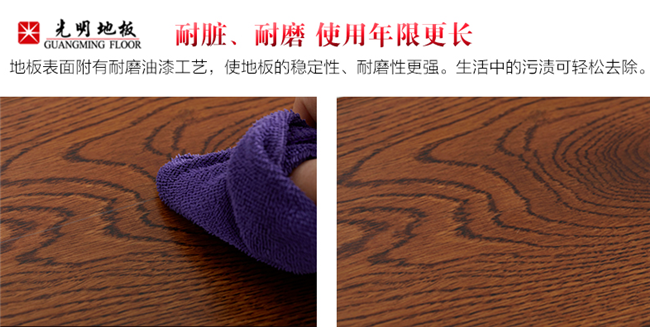 有了實木地板還來知道如何做好養(yǎng)護