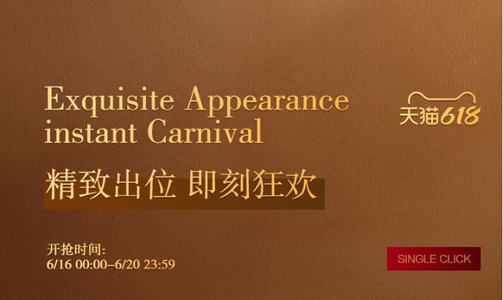 有這件實木家具的人很會享受生活