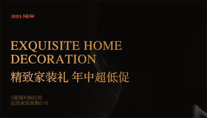 618選購(gòu)實(shí)木家具從風(fēng)格開(kāi)始