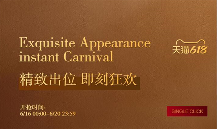 618選購實(shí)木家具看材質(zhì)，紅橡木好不好