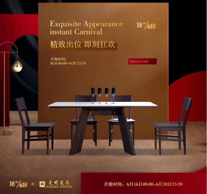 硬裝再好也需要實木家具的巧搭配