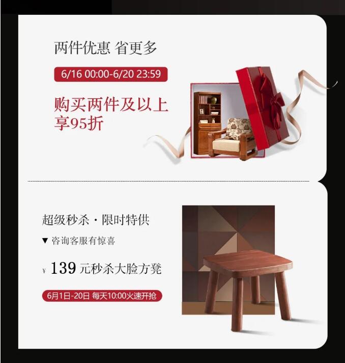 硬裝再好也需要實木家具的巧搭配