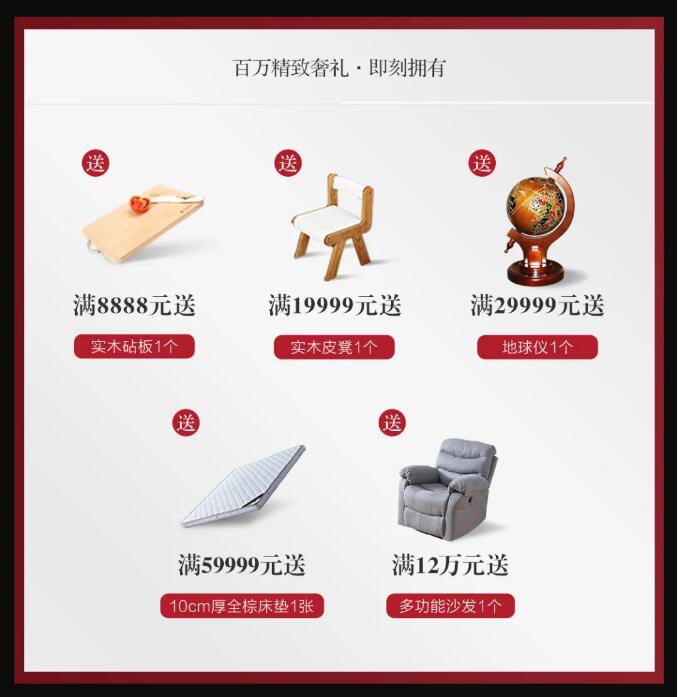 硬裝再好也需要實木家具的巧搭配