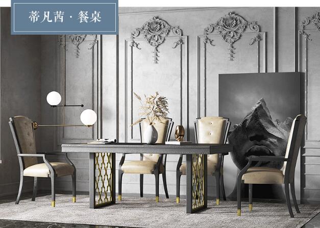 美式輕奢實(shí)木家具為何選用白蠟?zāi)? alt=