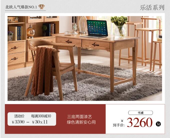 618結(jié)束了，光明家具給你再續(xù)優(yōu)惠的最后機(jī)會(huì)
